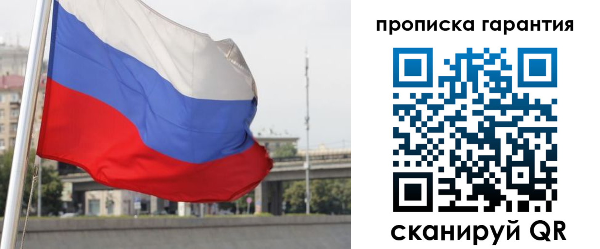 регистрация для дет. сада в Сортавале