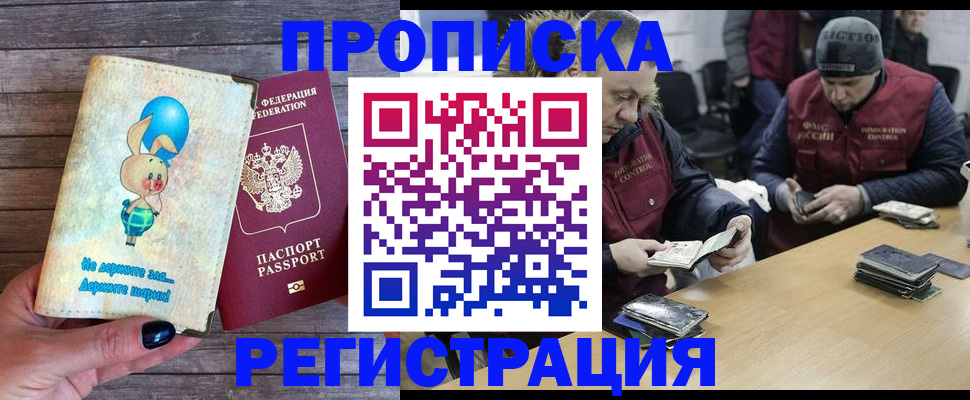 временная регистрация госуслуги в Сортавале