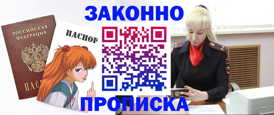 пропишу в квартире в Сортавале