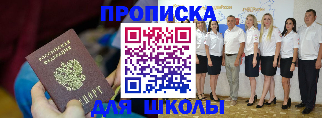 временная регистрация госуслуги в Сортавале